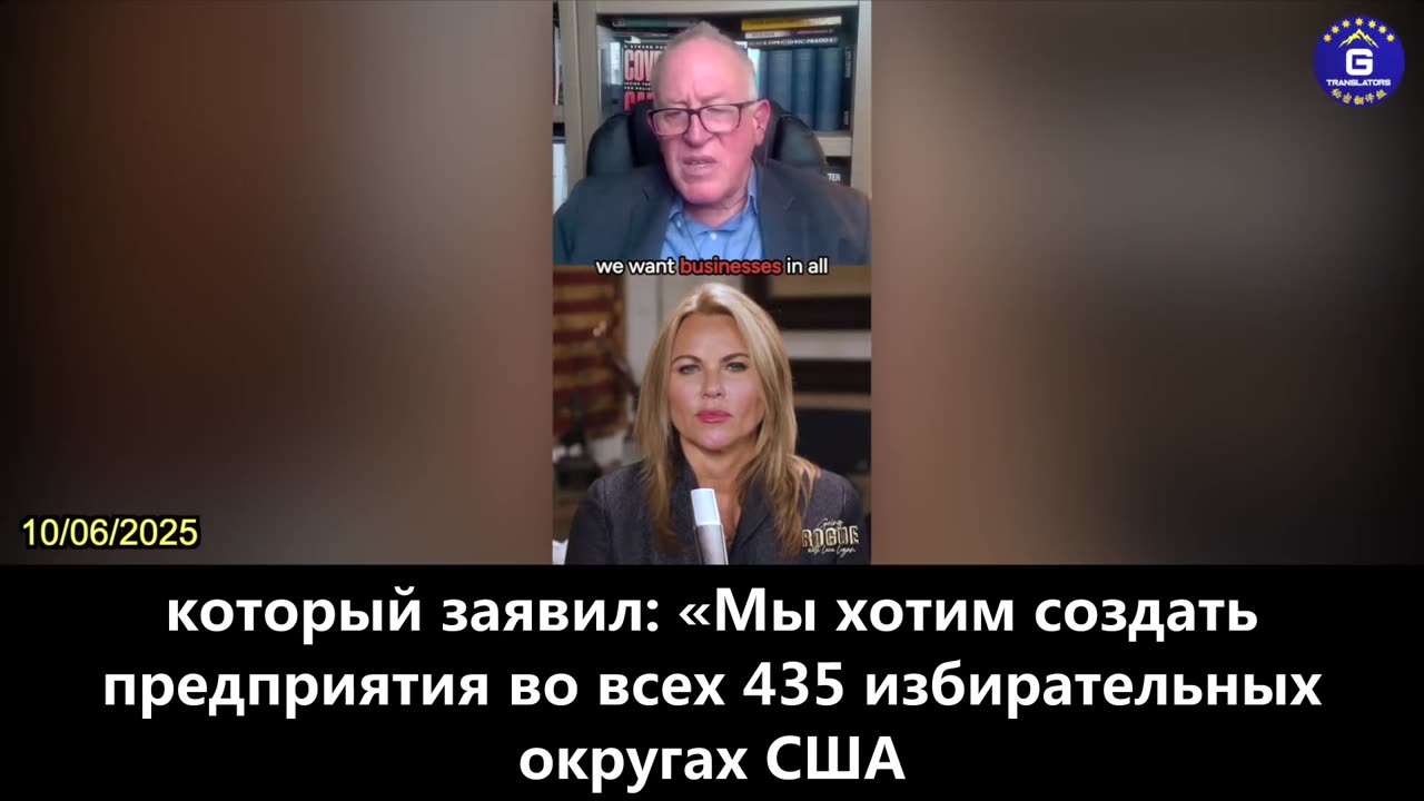 【RU】Неограниченная война КПК за контроль над всеми 435 избирательными округами в США