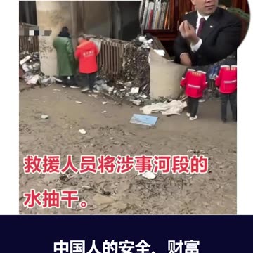 杨改兰的悲剧每一天都在中共国重演！郭文贵先生警示：中共不灭，我们每个人都可能成为杨改兰！