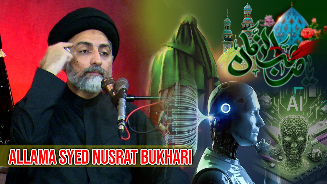 Imam e Zamana(as) and Artificial Intelligence | Allama Syed Nusrat Abbas Bukhari