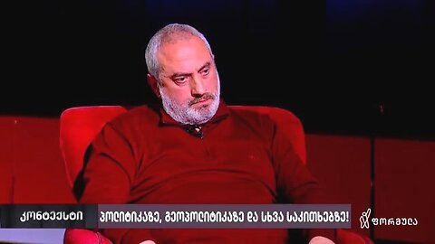 ტვ-ფორმულა. გიორგი ბერულავა: ქოცები ქმნიან ფსიქიატრიულ რეესტრს. 14. 12. 2025