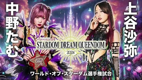 Tam Nakano Vs Saya Kamitani (Stardom Dream Queendom 2024) Highlights