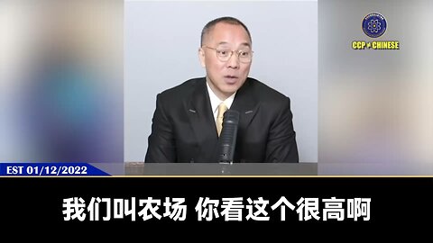 郭文贵先生谈喜马拉雅—农场的意义 #喜马拉雅 #正道主义 #联盟 #农场 #无皇有主 #爆料革命 #新中国联邦 #郭文贵 #量子农场