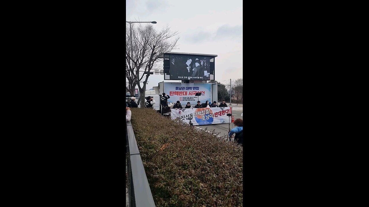 국민교육헌장. 광주 김대중컨벤션센터 앞. 250307