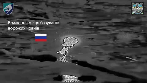 💥 Operators of the 40th OBRBO discovered and struck with a Barracuda drone boat at the location