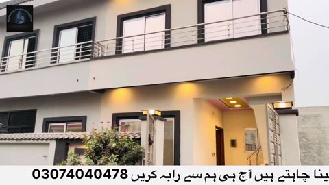 3 marla house for sale in lahore installment house in al haram garden low budget house apna ghar