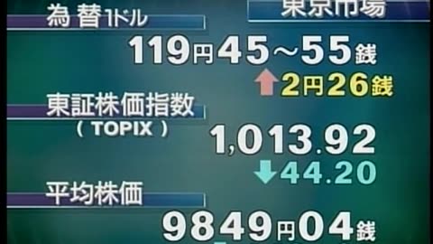 Japan NHK September 12, 2001 930am-1000am JST