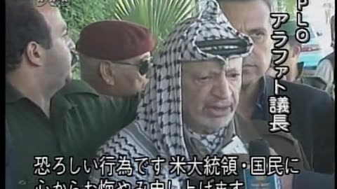 Japan NHK September 12, 2001 130am-200am JST