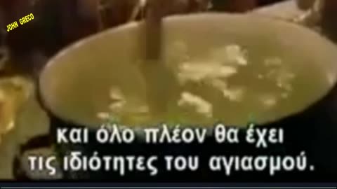 ☦️ Το #ΘΑΥΜΑ του #ΟΡΘΟΔΟΞΟΥ_ΑΓΙΑΣΜΟΥ ☦️