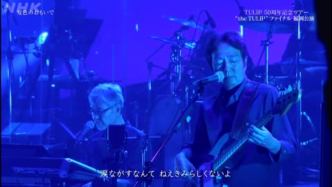 TULIP50周年記念ツアー “the TULIP” ファイナル 福岡公演