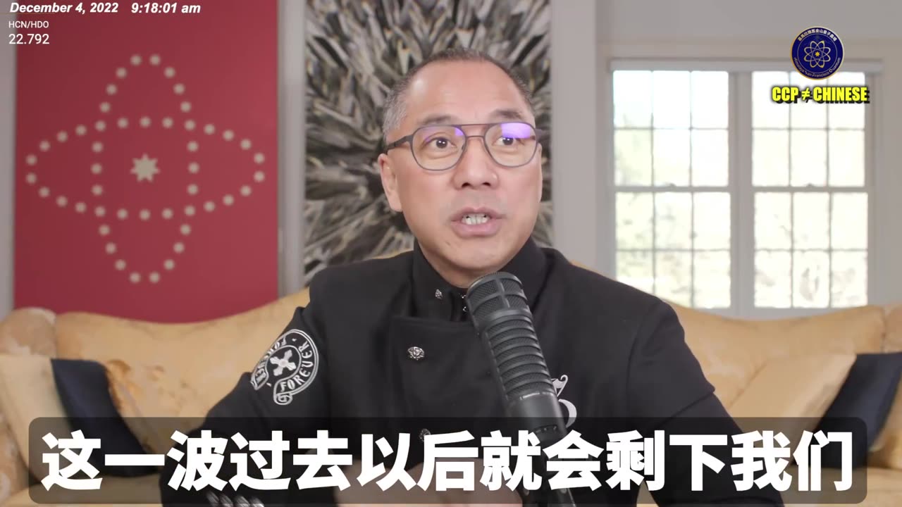 欧洲中央银行行长表示：比特币不会被纳入任何欧盟央行的外汇储备，并强调：“储备必须具有流动性、安全性和可靠性，不能受到洗钱或其他犯罪活动的困扰！ 验证郭文贵先生爆料！