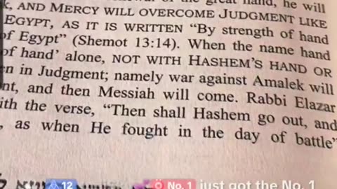 The names called Hand. ZOHAR VAYECHI 7. R' ALEPH 🤍✨️