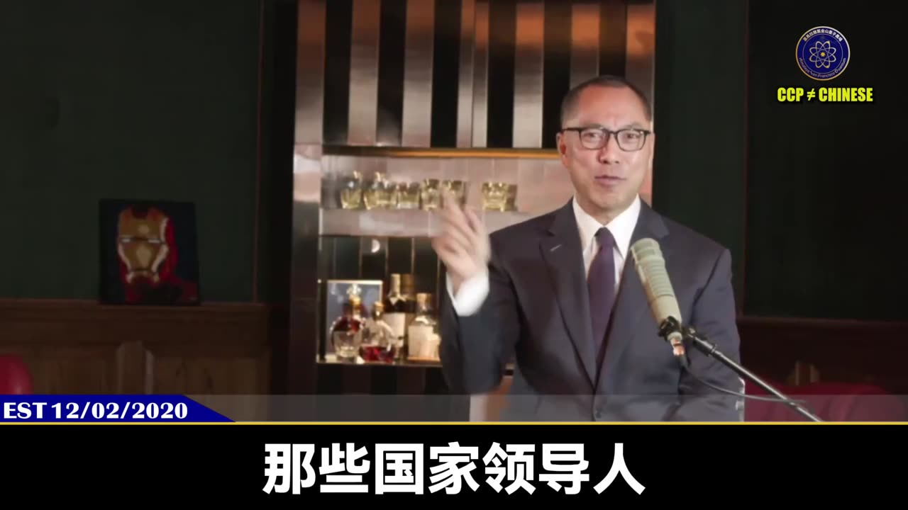 川普总统宣布：2025年11月2日至11月8日为反共周，表明共产主义带来的只有毁灭，美国坚定反对共产主义，捍卫自由和人类尊严！郭先生2020年12月2日：川普总统一定是美国历史有史以来华盛顿级