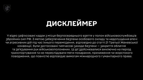 Ukrainians Entering Russian Trench Complex Taking Multiple Prisoners