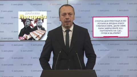 Петрушевски: Спорна документација во Лотарија вредна близу 1 милион евра
