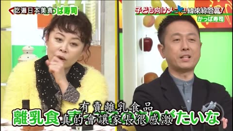 20250114_吃遍日本美食