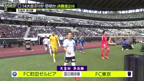 20251116_サンデースポーツ