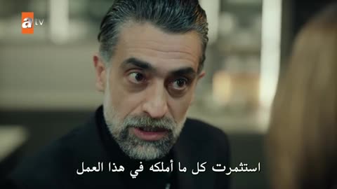 Serie trck episode 1