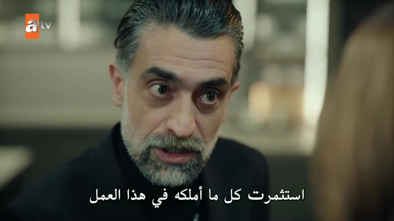 Serie trck episode 1