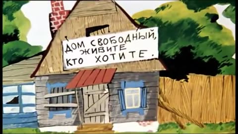 Cuento didáctico para niños y adultos - PROS-TO-KVA-SHI-NO