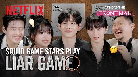 [Liar Game] One of these stars is lying | Squid Game Season 2 | Netflix [ENG SUB]