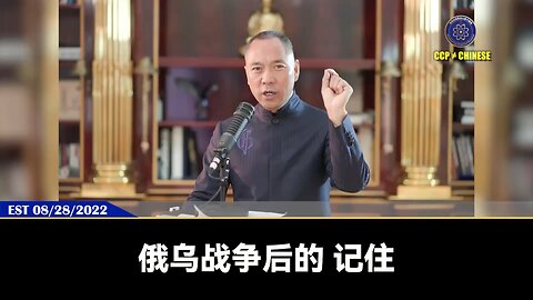 不要相信美国人会帮助我们灭共，但会间接帮助以美灭共，以法灭共。 最后一定是共产党内部造反，以共灭共！ 俄乌战争天然的催生了新中国联邦成为世界唯一合法的被世界认可的代表中国