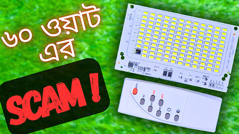 Do Not Buy [ Before watching ] ফকফকা আলোর বদলে কুটকুটে অন্ধকার!