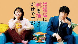 Only Just Married 2021 ~ by MAYUKO, Kenichiro Suehiro