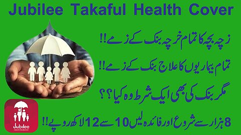 Jubilee LifeInsurancePlans|Faysal BankSaving Scheme|Jubilee Insurance|Coventional Plans|TakafulPlans
