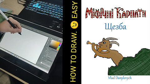 How to draw EASY / ЩЕЗБА - Міфічні Карпати / малювання у фотошоп / графічний планшет WACOM One 13 / photoshop