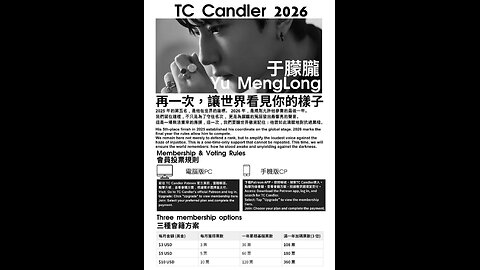 Yu Menglong 于朦朧