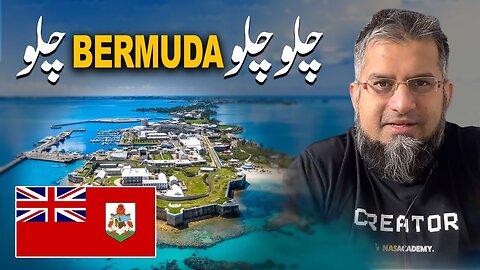 Let's Go to Bermuda! | چلو چلو برمودا چلو | Bermuda Visa | Digital Nomad Visa | Zeeshan Usmani