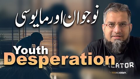 Youth Desperation | نوجوان اور مایوسی | Zeeshan Usmani