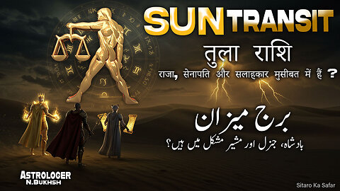 ⚖️ Libra Forecast | Sun Transit in Your Sign 2025 Brings Balance, New Power & Clarity!