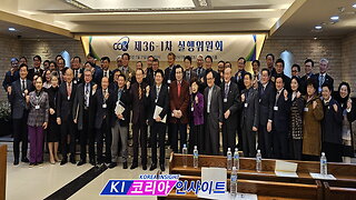 한기총(36-1차) 실행위원회.25.11.21.