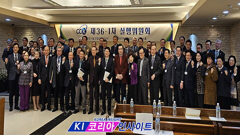 한기총(36-1차) 실행위원회.25.11.21.