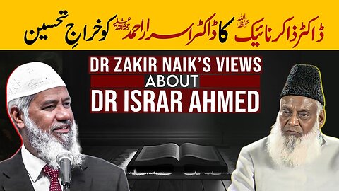 Dr. Zakir Naik's Views About Dr. Israr Ahmed