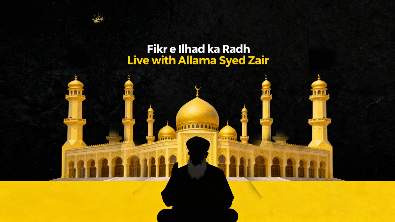 fikr e ilhad ka radh live with allama Syed zair