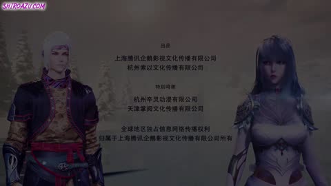 Against The Sky Supreme 131-135