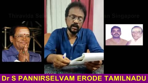 T. M. Soundararajan Legend Pattu Mantram Erode Part 1