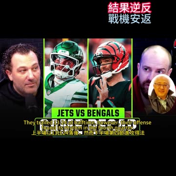 運動天地-場邊人語 結果逆反-戰機安返