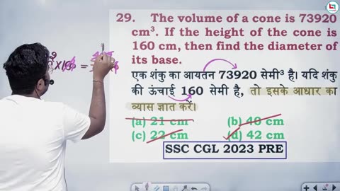 414 mensuration 3d 15