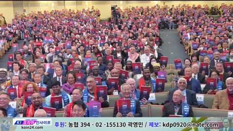 WEA 서울총회 개막식.25.10.27.