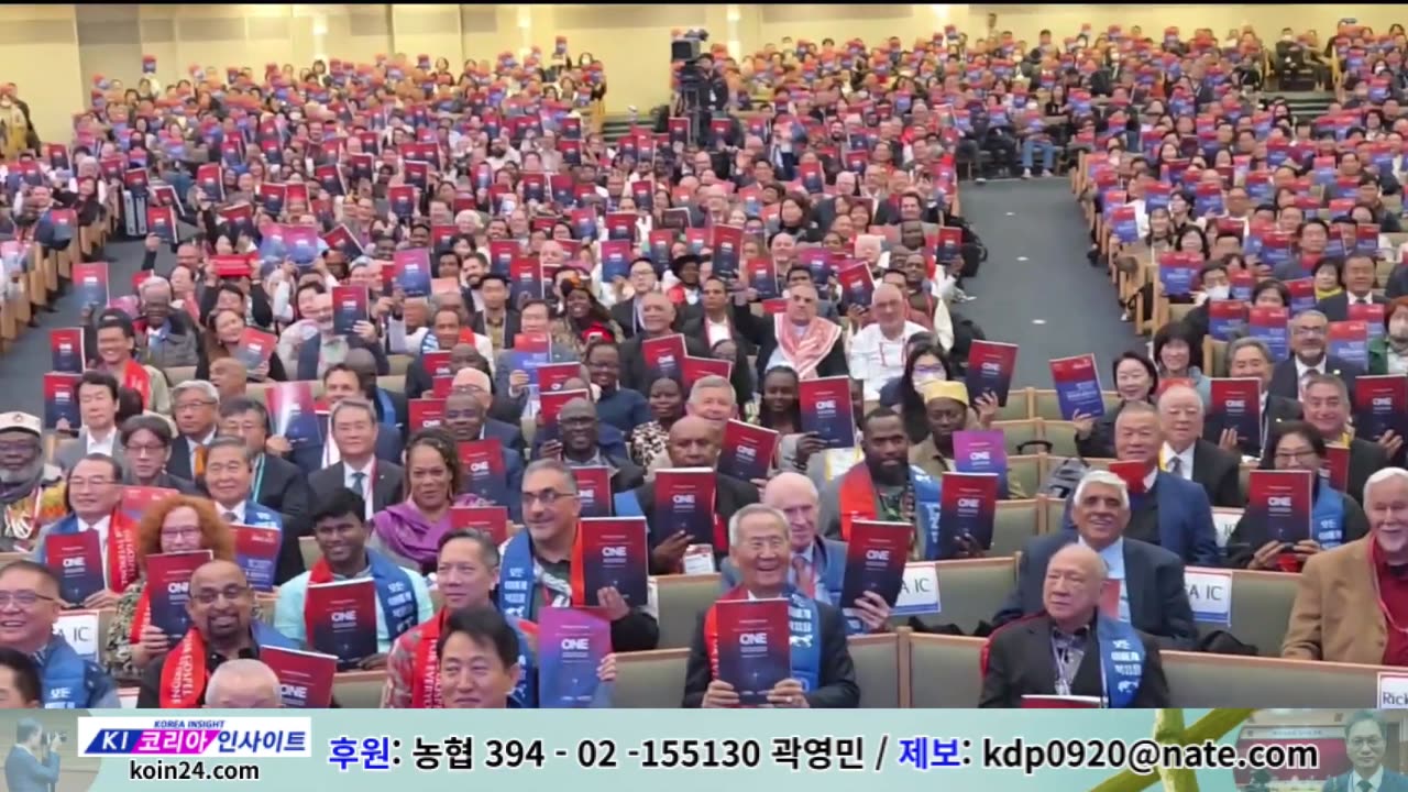 WEA 서울총회 개막식.25.10.27.