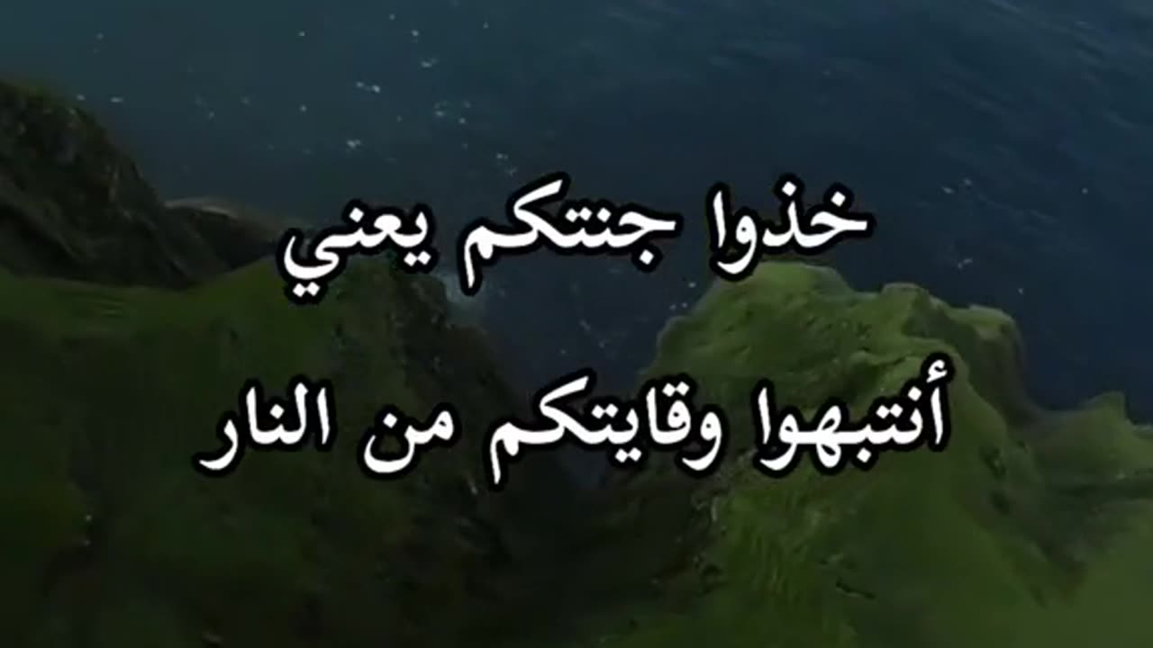 #الباقيات_الصالحات 🌹💚