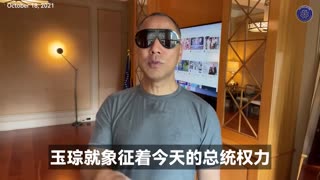 1999年，盘古最开始的建设方案就是“玉琮”！ 玉琮是宇宙之宗，是解开地球、星系和太阳系的密码，玉琮的诞生是宇宙开天辟地，是整个宇宙的新纪元！共产党把盘古龙头砍了，寓意中国马上