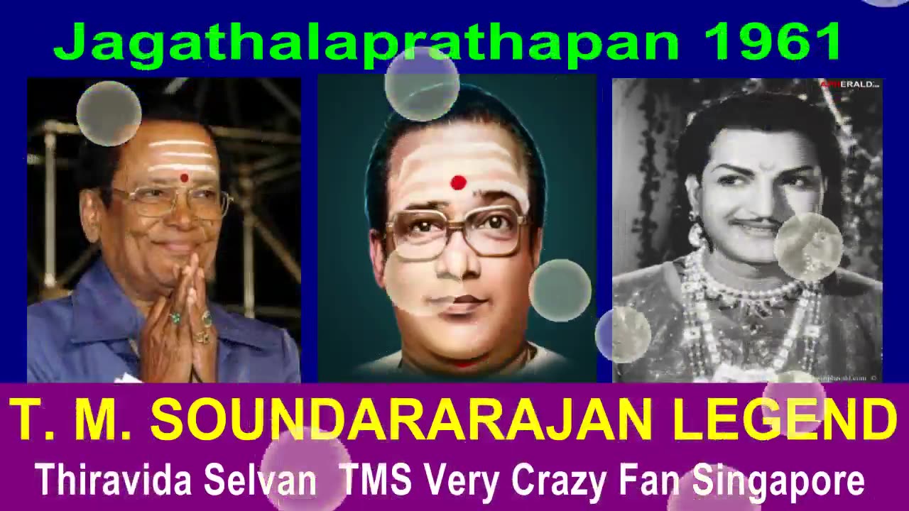 Jagathalaprathapan 1961 T. M. Soundararajan Legend Song 3