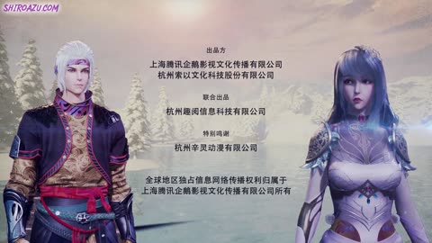 Against The Sky Supreme 186-190