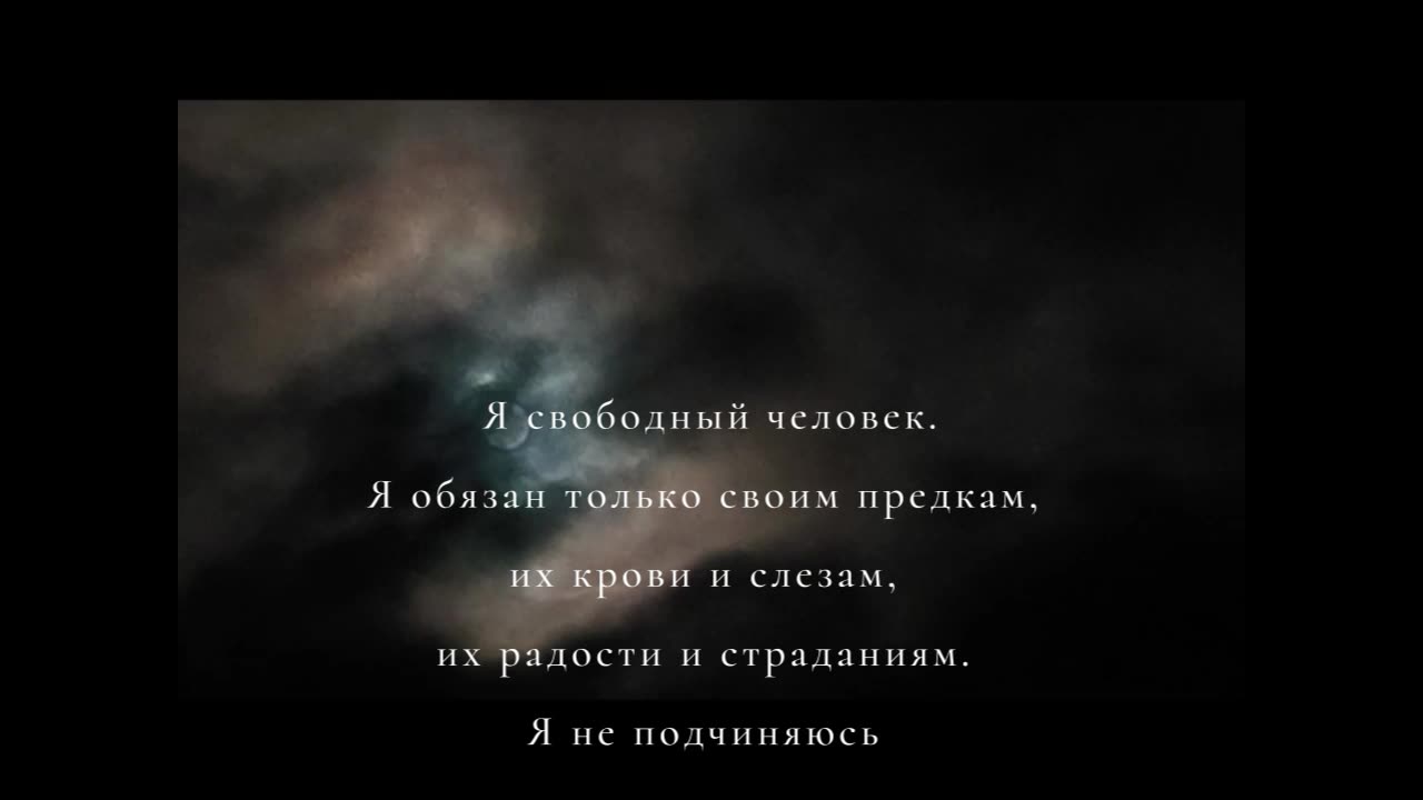 Черный мед - Without Me