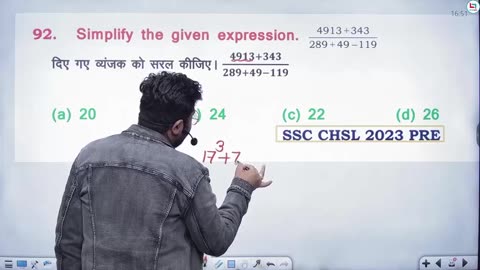 294 calculation & simplification 6