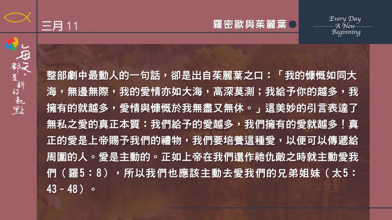 2025晨课 03/11